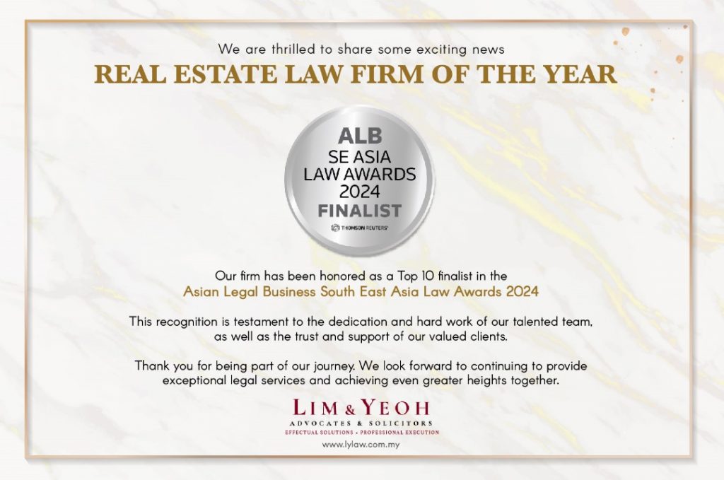 ALB Award 2024